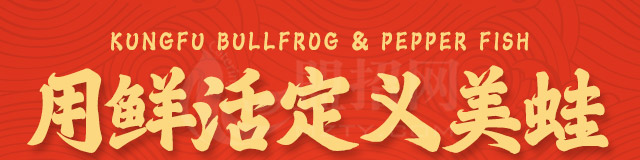 蜀江行火锅加盟