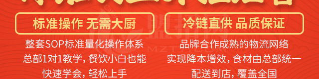蜀江行火锅加盟