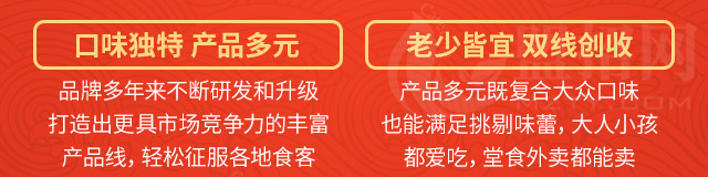 蜀江行火锅加盟