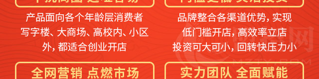 蜀江行火锅加盟