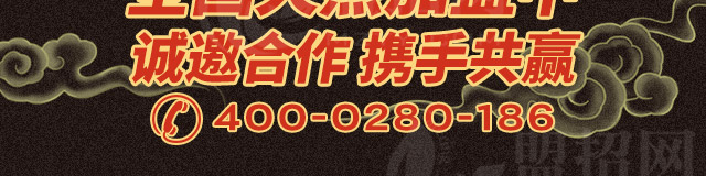 蜀江行火锅加盟