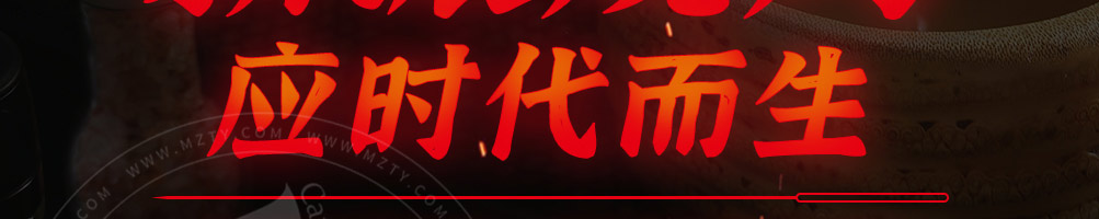 烧烤演义加盟