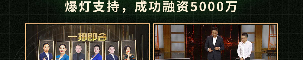 尚捞回转小火锅加盟