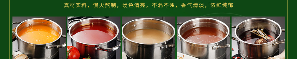 尚捞回转小火锅加盟