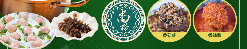 尚捞回转小火锅加盟