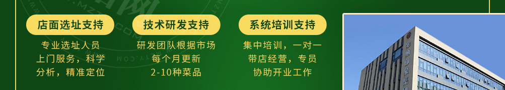 尚捞回转小火锅加盟