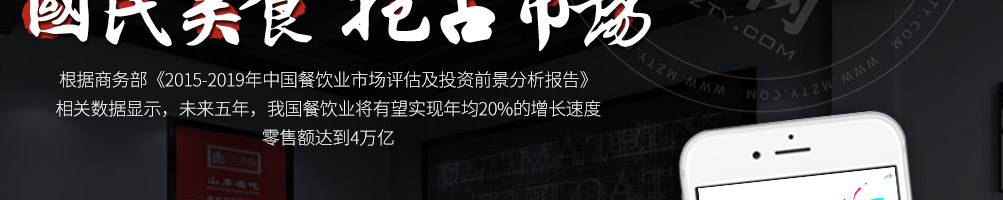 宋老妈秘制排骨加盟