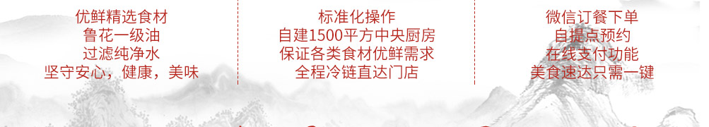 宋老妈秘制排骨加盟