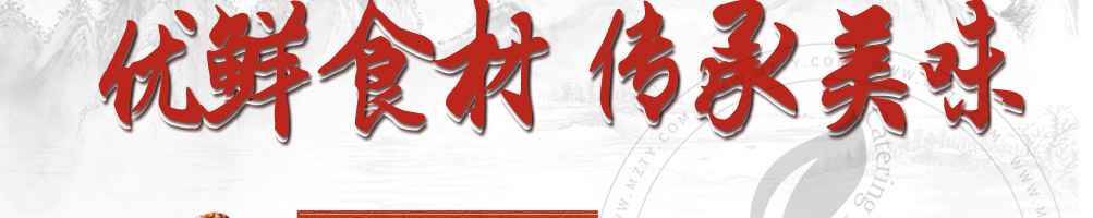 宋老妈秘制排骨加盟
