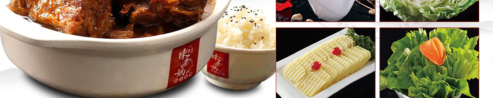 宋老妈秘制排骨加盟