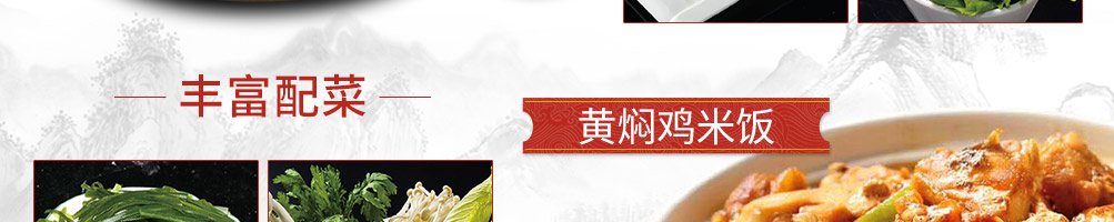 宋老妈秘制排骨加盟