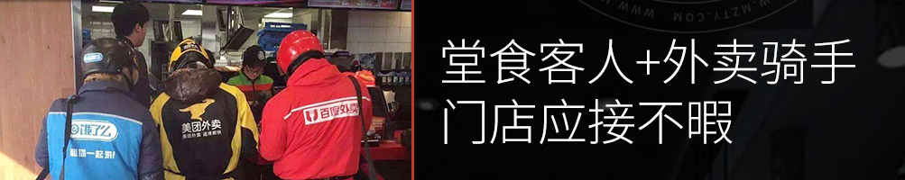 宋老妈秘制排骨加盟