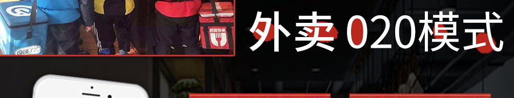 宋老妈秘制排骨加盟