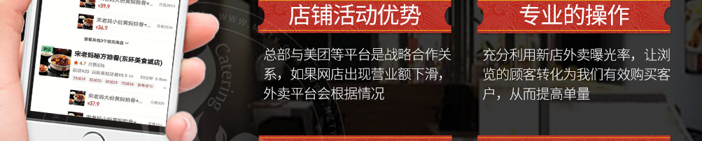 宋老妈秘制排骨加盟