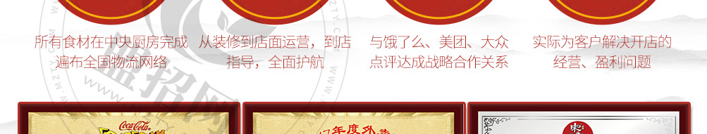 宋老妈秘制排骨加盟