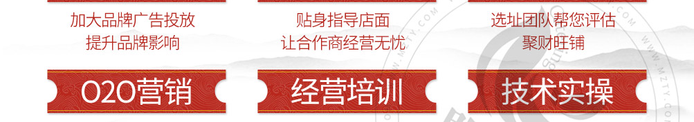 宋老妈秘制排骨加盟