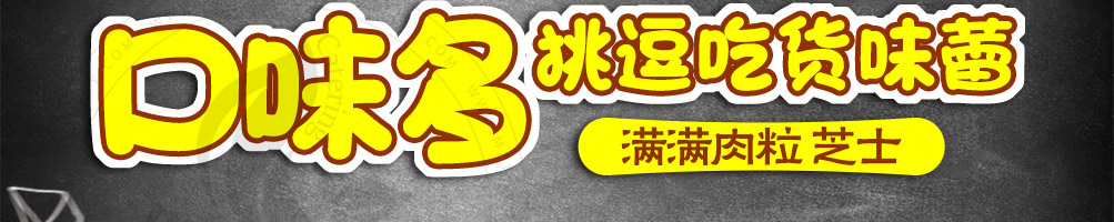 萨里奇披萨加盟