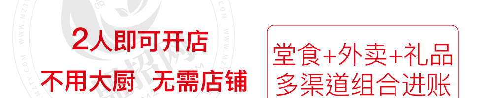 适绿轻食加盟