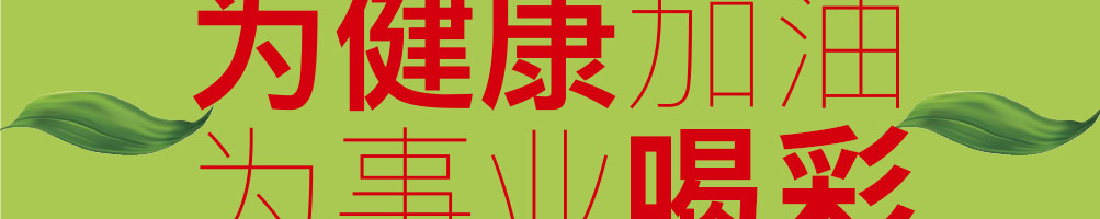 适绿轻食加盟