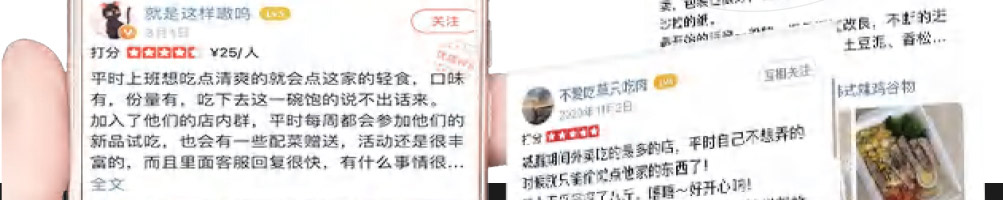 适绿轻食加盟