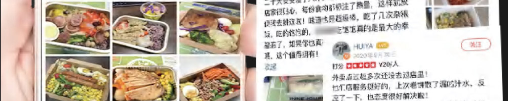 适绿轻食加盟