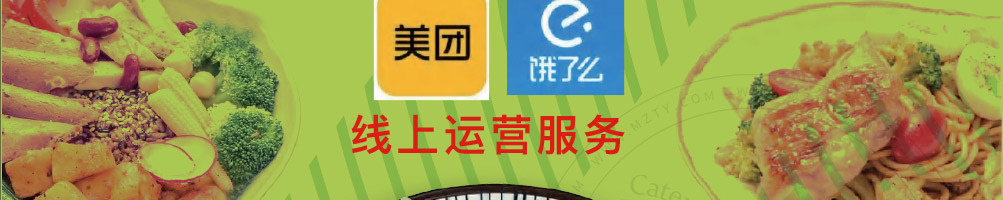 适绿轻食加盟
