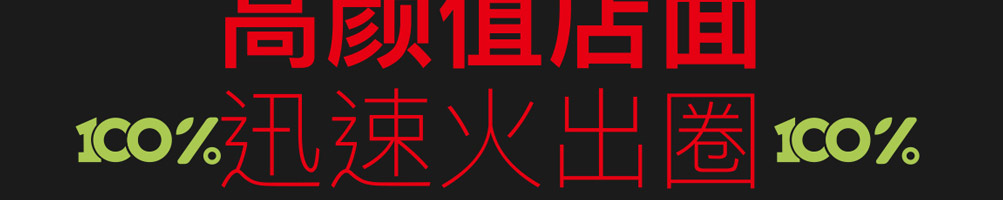 适绿轻食加盟
