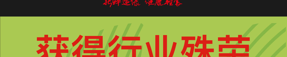 适绿轻食加盟