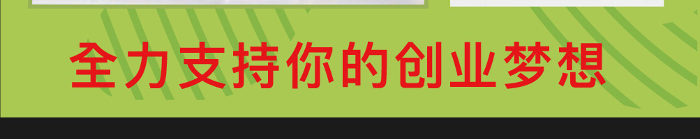 适绿轻食加盟