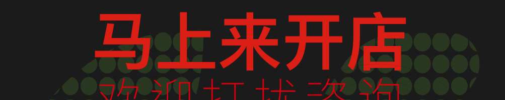适绿轻食加盟