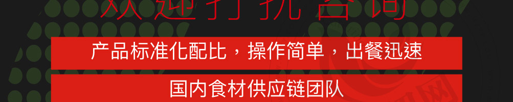 适绿轻食加盟