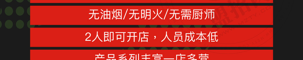 适绿轻食加盟