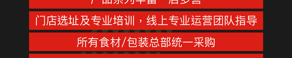 适绿轻食加盟