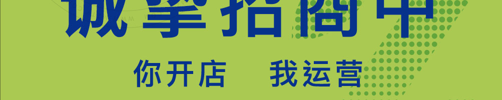 适绿轻食加盟