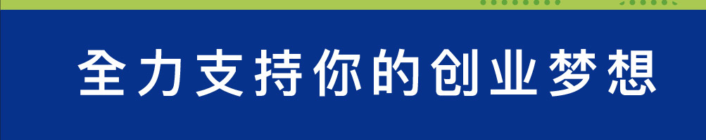 适绿轻食加盟
