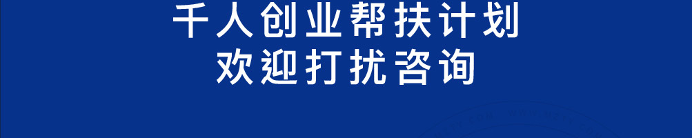 适绿轻食加盟