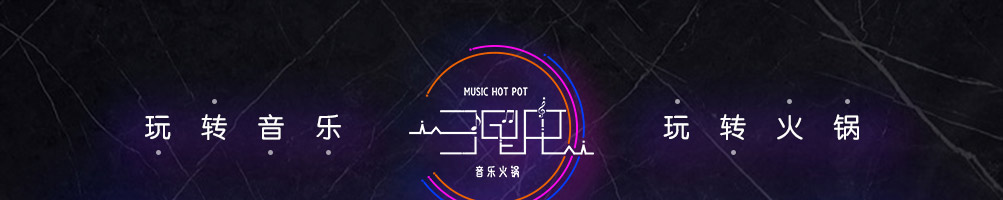 叁哩囤霸王牛肉火锅加盟