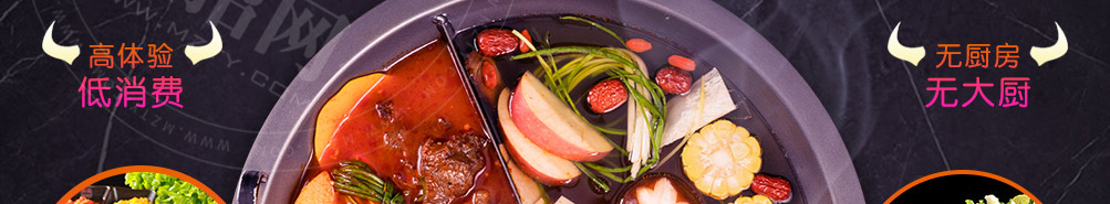 叁哩囤霸王牛肉火锅加盟