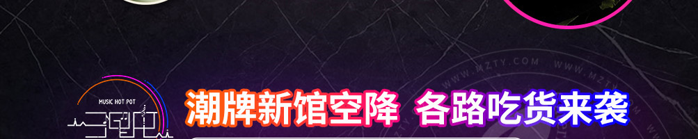 叁哩囤霸王牛肉火锅加盟