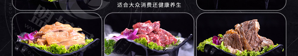 叁哩囤霸王牛肉火锅加盟