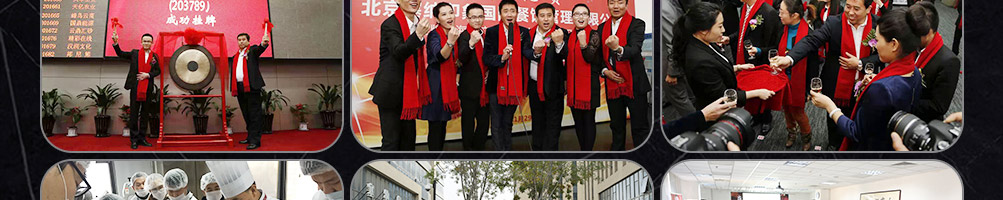 叁哩囤霸王牛肉火锅加盟