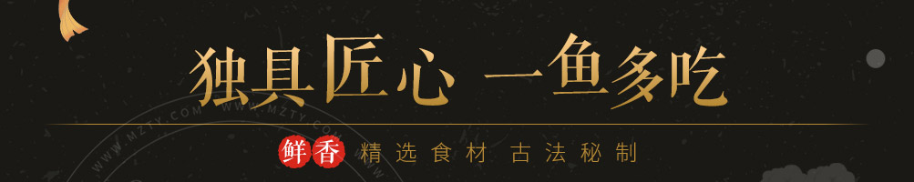 石笠鲜酸菜鱼加盟