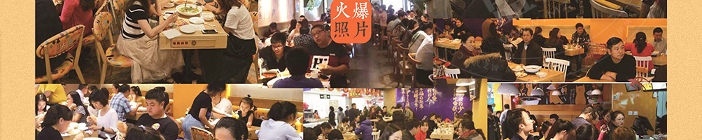石笠鲜酸菜鱼加盟