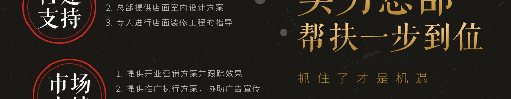 石笠鲜酸菜鱼加盟