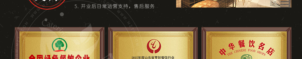 石笠鲜酸菜鱼加盟