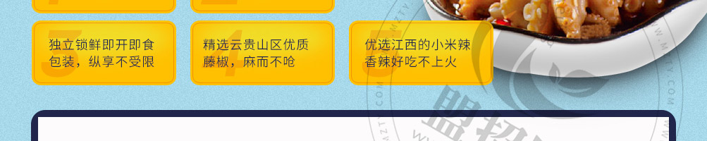 舌留香小海鲜加盟