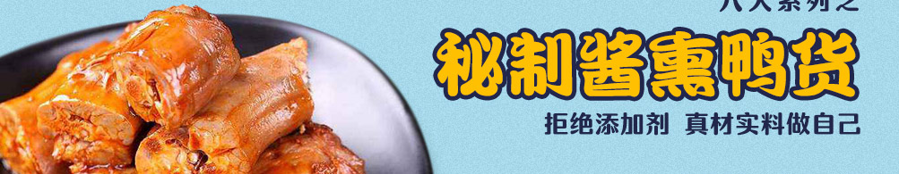 舌留香小海鲜加盟