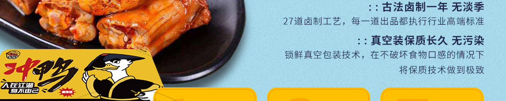 舌留香小海鲜加盟