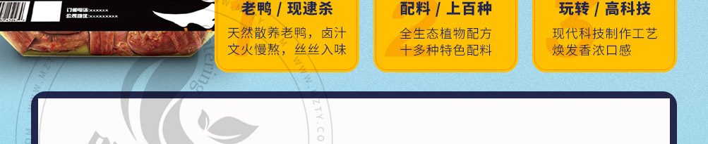 舌留香小海鲜加盟