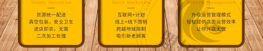 舌留香小海鲜加盟